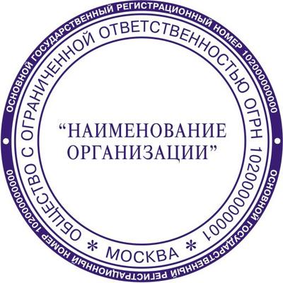 Изготовление печатей и штампов pechati61.ru